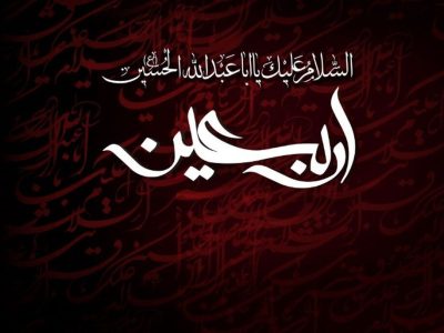 پخت حلوای نذری در بیضا