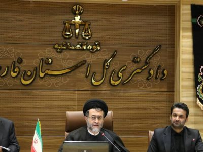 نشست مشترک دستگاه قضایی و مدیرکل فرهنگ و ارشاد فارس