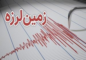 لرزش دوباره کازرون