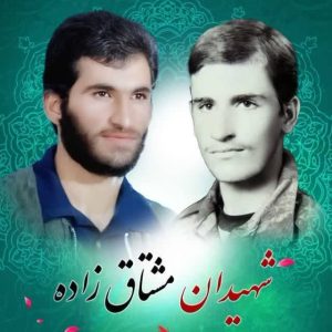 درگذشت مادر دو شهید در شهر دژکرد اقلید