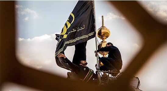 سومین حرم اهل بیت ایران در سوگ وفات حضرت معصومه(ع)