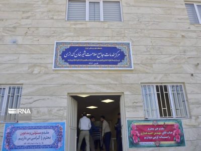 افتتاح مرکز جامعه سلامت در منطقه ای کم برخوردار در شیراز