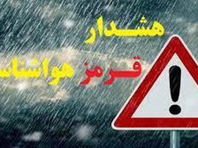 باران به فارس هشدار قرمز داد