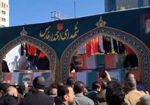 وداع حماسی با پیکر ۱۲ شهید والامقام وطن در فارس