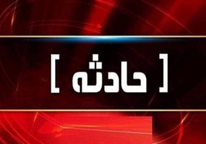 شهادت یک شهروند دیگر در انفجار بمب خوشه‌ای در شیراز