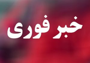 تجاوز هوایی آمریکا به کازرون و فراشبند/ تلفات جانی نداشتیم